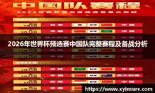 足球高清无插件