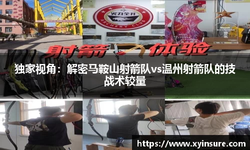 足球高清无插件