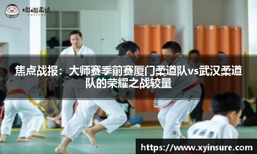足球在线观看