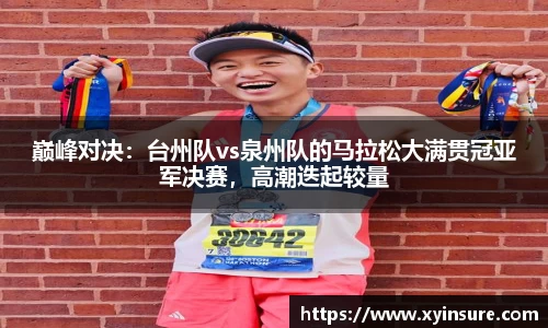 足球高清无插件