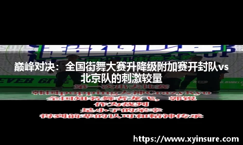 足球高清无插件