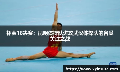 足球高清无插件