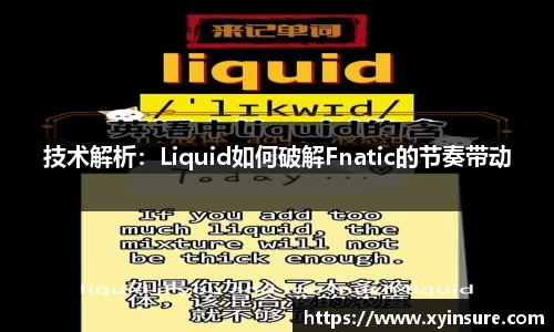 足球在线观看