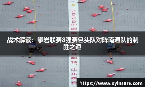 足球在线观看