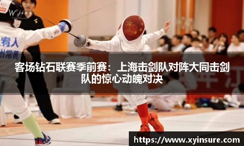 足球高清无插件