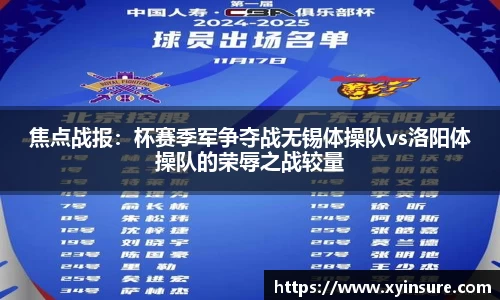 JRS直播