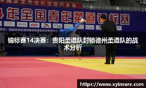 足球高清无插件