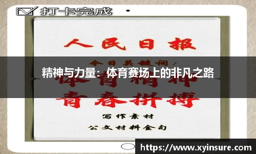 JRS直播