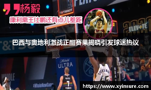 必一运动