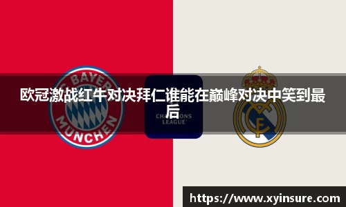必一运动官网
