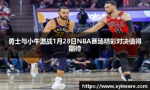 必一运动