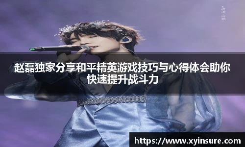 必一运动官网